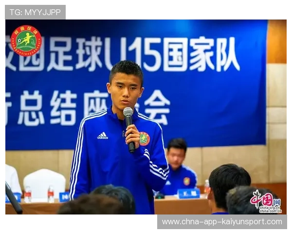 国家队公布青年梯队发展路线图 明确人才培养目标,中国国家队青年队 国家队公布青年梯队发展路线图 明确人才培养目标,中国国家队青年队