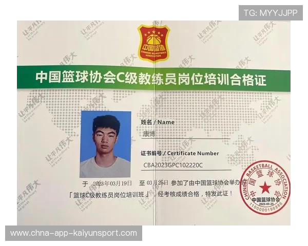 篮协发布教练员认证制度改革细则,中国篮协教练员等级认证与培训 篮协发布教练员认证制度改革细则,中国篮协教练员等级认证与培训